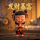 什么年什么日的四字成语